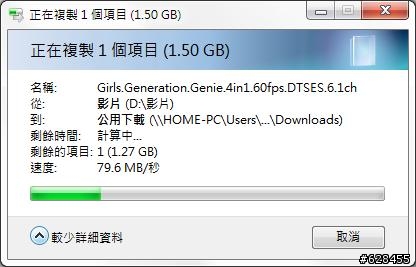 D-Link DIR-655測試分享