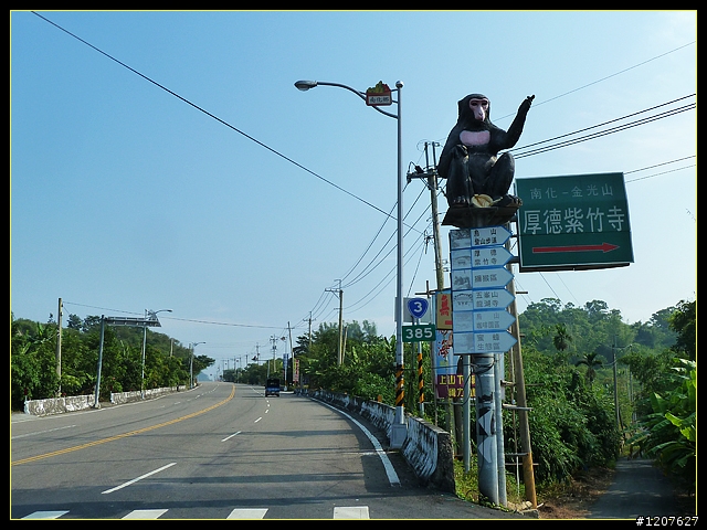 2011.10.20_載女王回家順逛南化-龍麟山步道!