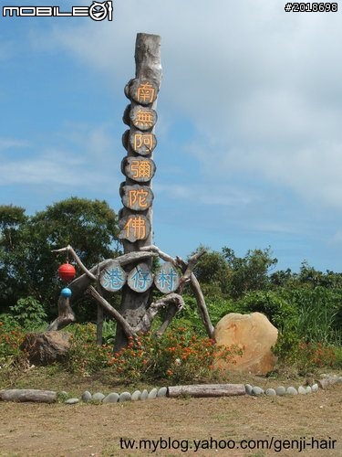 20110922-30 單車環島 Day5 26號 西部恆春落山風逆風,東部颱風外圍也逆風 128km