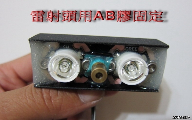 手癢又來亂搞R5燈組(已完成)