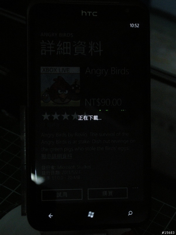 10/23(更新皮套入手)長期分享 HTC TITAN 開箱