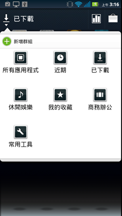 鐵了心敗你! MOTO Milestone3