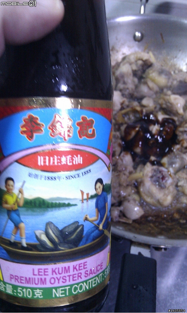 異鄉的家鄉味! (有圖,但傷眼)
