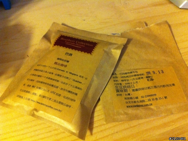 來自巴西的精品咖啡:Fazenda Dattera耳掛咖啡