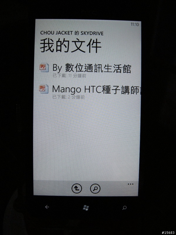 10/23(更新皮套入手)長期分享 HTC TITAN 開箱