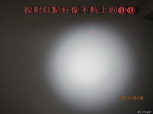 手癢又來亂搞R5燈組(已完成)