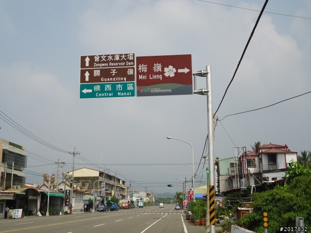 10/22南瀛巡旅之梅嶺(梅峰古道武龍殿步道)