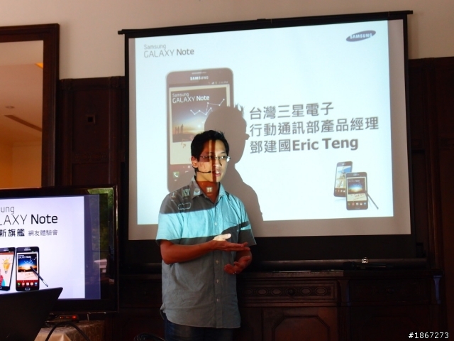 手寫炸子機 Galaxy Note V.S. Flyer (詳細心得) in 高雄體驗會 筆記本手寫超方便