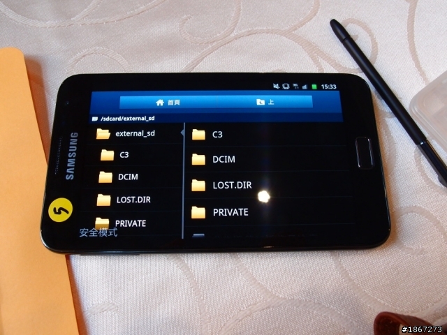 手寫炸子機 Galaxy Note V.S. Flyer (詳細心得) in 高雄體驗會 筆記本手寫超方便