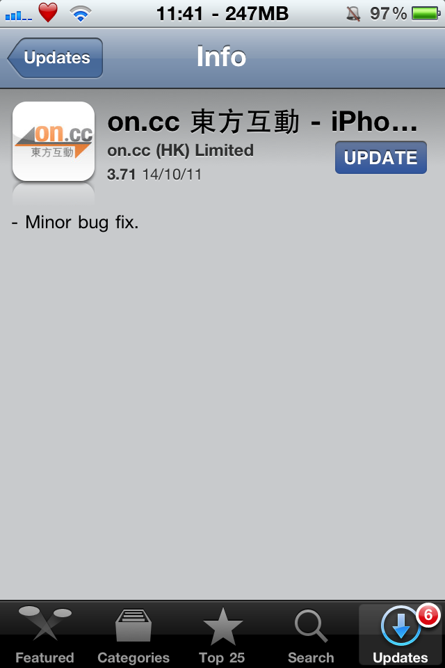 App Store update 問題