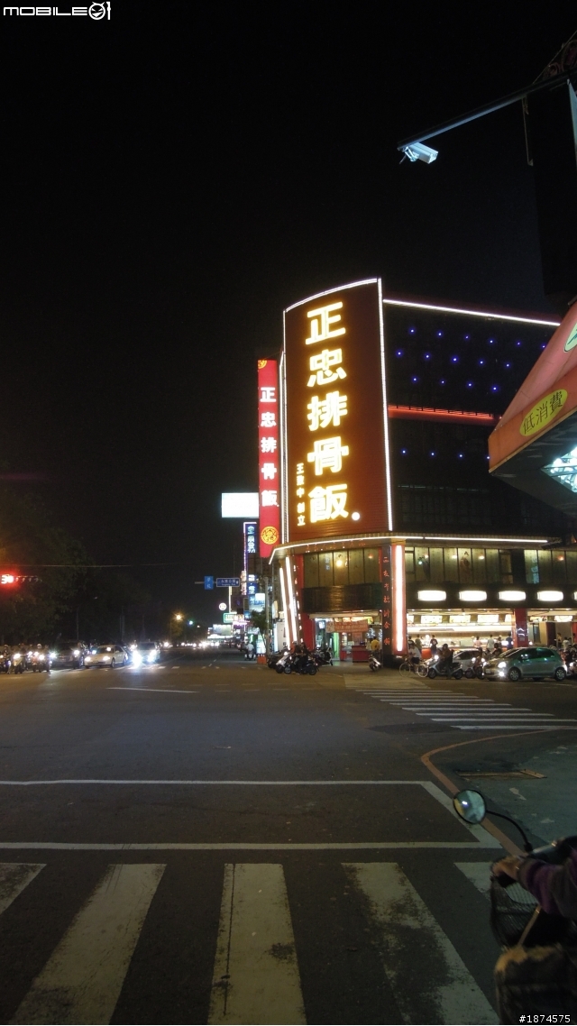 100.10.08 - 百年國慶 24耐 GO~Taiwan