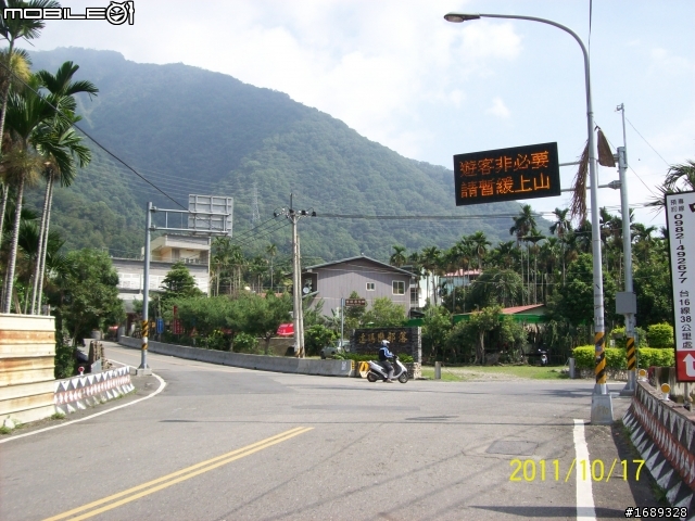 拖稿許久終於完結!!被遺忘的橫「斷」公路--台16線水里~合流坪,探勘之旅〔加碼探訪雙龍瀑布〕