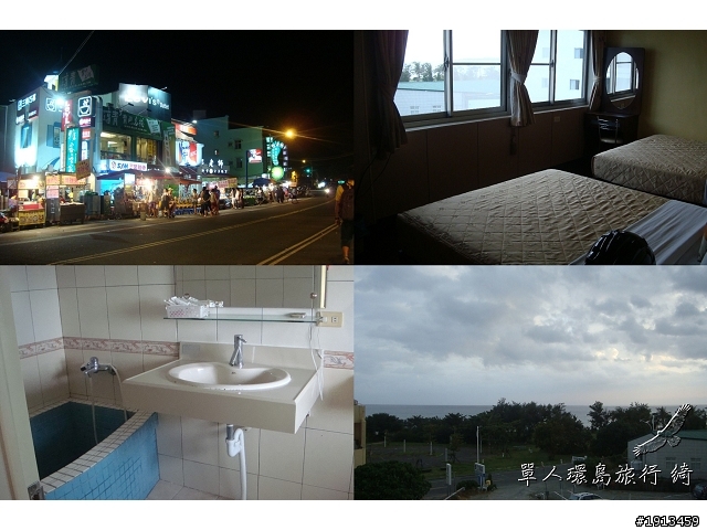 【一個人的旅行Day 1】綺兒的七天六夜熱血單人環島~GO