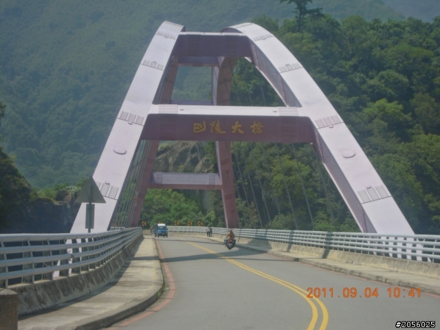 一個老阿伯的旅遊分享記(一)"北橫+中橫之旅"