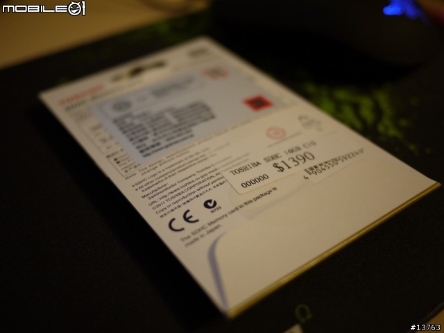TOSHIBA SDHC Class6 & 10 白卡測試(外加 SanDisk Extreme Class10)