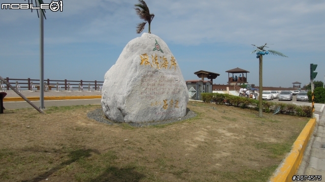 100.10.08 - 百年國慶 24耐 GO~Taiwan