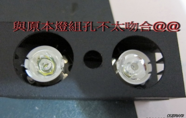手癢又來亂搞R5燈組(已完成)