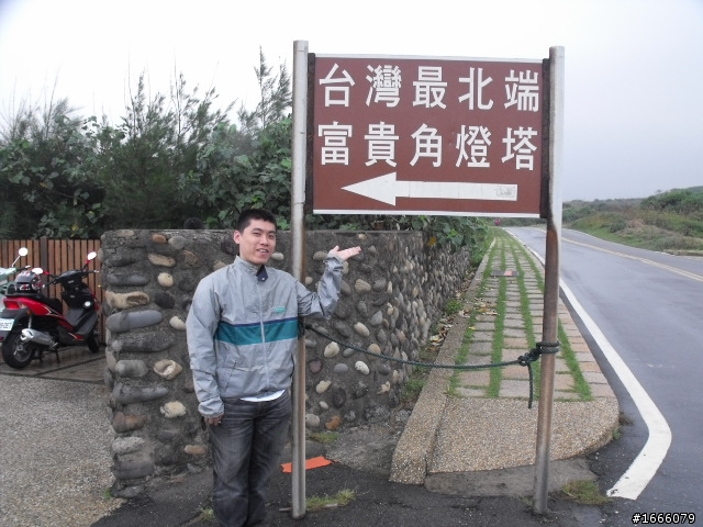 (補辦確定)再接再厲~「計畫永遠趕不上變化 變化趕不上老天的變卦」殘念~百年國慶 環島6極機車團(2極而已)