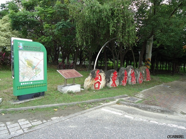 24耐-環島旅行(看看台灣有多大)-100年10月07日2100時出發-1115KM  (附錄...實用裝備說明)