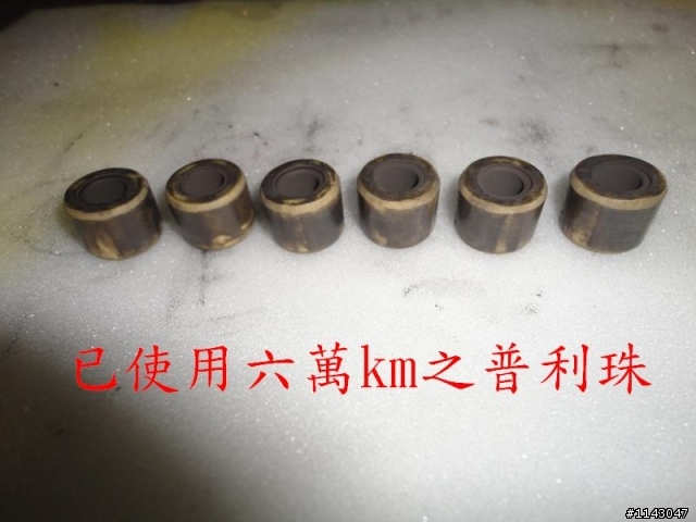 金牌125六萬km傳動保養整理(有圖)