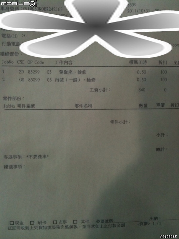 再好的產品,卻沒有同等級的後勤,也是白搭!