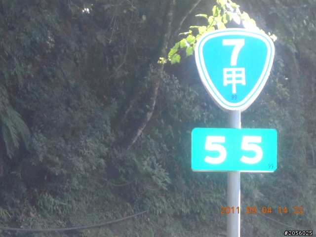 一個老阿伯的旅遊分享記(一)"北橫+中橫之旅"