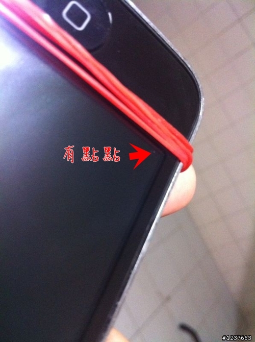 我今天去修了我3gs的螢幕,有夠傻眼。