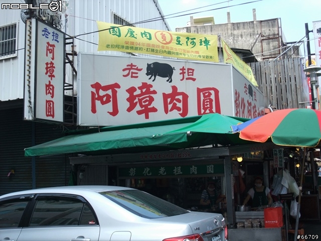 雙颱小納台南墾丁行(上)