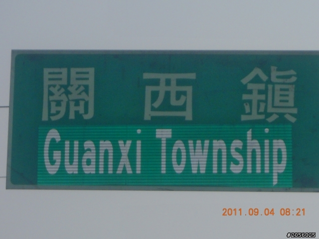 一個老阿伯的旅遊分享記(一)"北橫+中橫之旅"