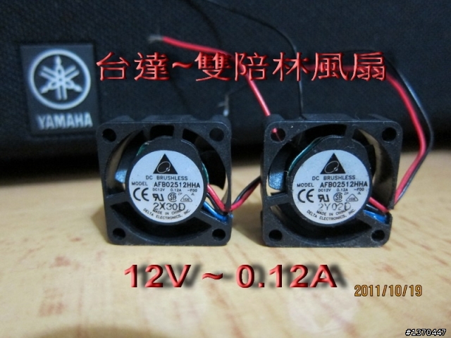 手癢又來亂搞R5燈組(已完成)