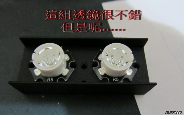 手癢又來亂搞R5燈組(已完成)