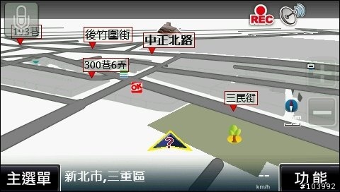 PAPAGO N1 超輕薄高效能衛星導航系統 開箱