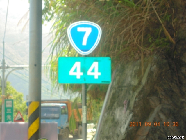 一個老阿伯的旅遊分享記(一)"北橫+中橫之旅"