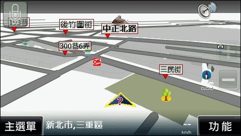 PAPAGO N1 超輕薄高效能衛星導航系統 開箱