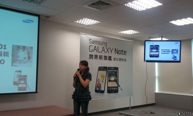 因為很大,所以很稱頭(GALAXY Note)5.3"大螢幕體驗會