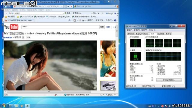 我的HTPC 聯強core i3 9公升小電腦開箱+效能測試