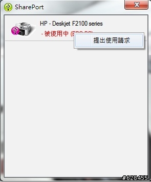 D-Link DIR-655測試分享