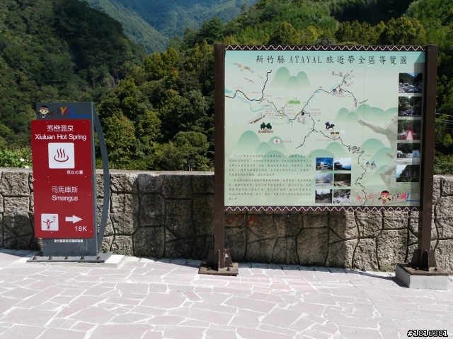 司馬庫斯攻略..一個MOVE如果沒有HOLD住就準備去見上帝 (帳單出現了)