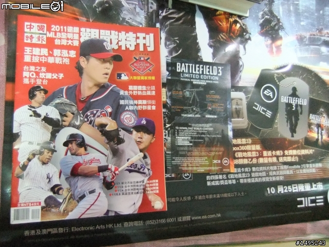 Battlefield 3 戰地風雲3 PC版 開箱文