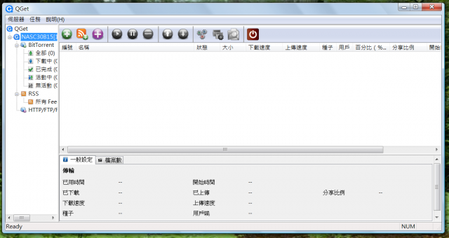 QNAP TS-219P II的第一次接觸