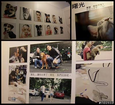愛玩耍。四四南村【你...在哪裡?】體驗攝影展