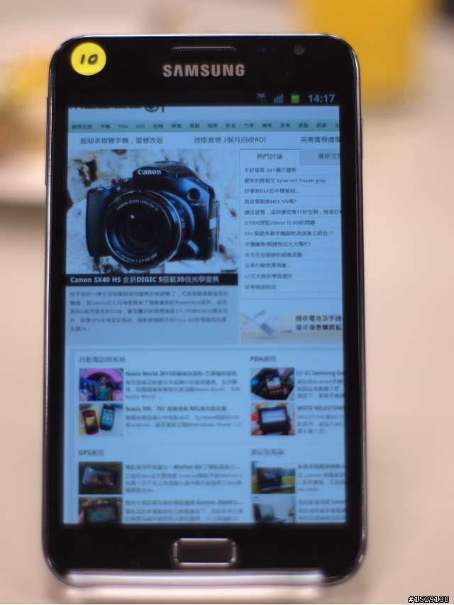 【分享】SAMSUNG GALAXY NOTE 體驗會-NOTE在手,一切順手!! (圖多)
