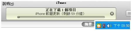 要更新ios 5的朋友請先看這篇...讚
