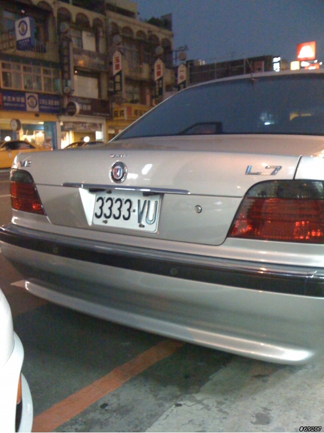 藏輪的 BMW Alpina L7..