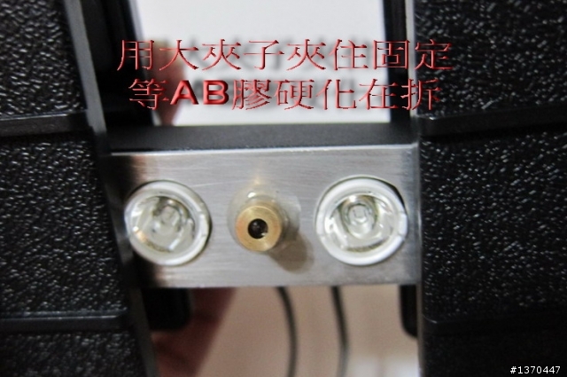 手癢又來亂搞R5燈組(已完成)