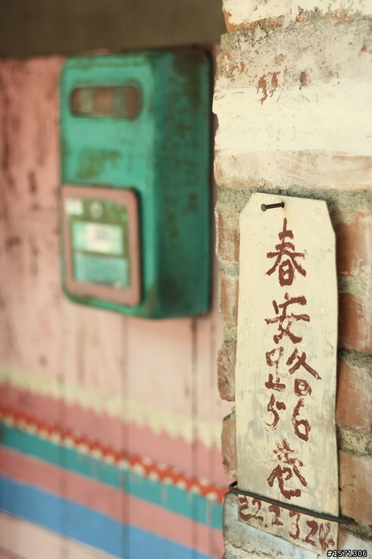 童話般的彩虹村