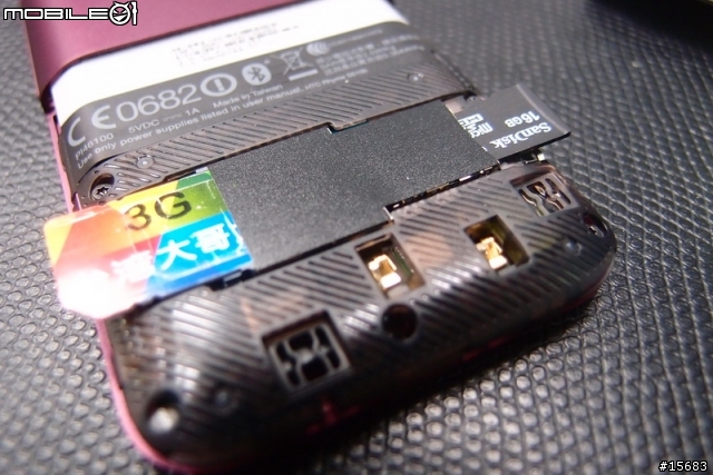 HTC Rhyme 嫣紅紫 開箱分享