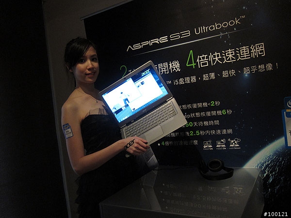 Ultrabook初見面-Acer Aspire S3體驗會分享