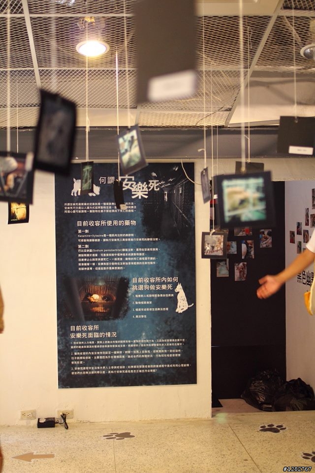 四四南村-你在哪裡-體驗攝影展