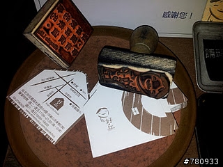 愛玩耍。四四南村【你...在哪裡?】體驗攝影展